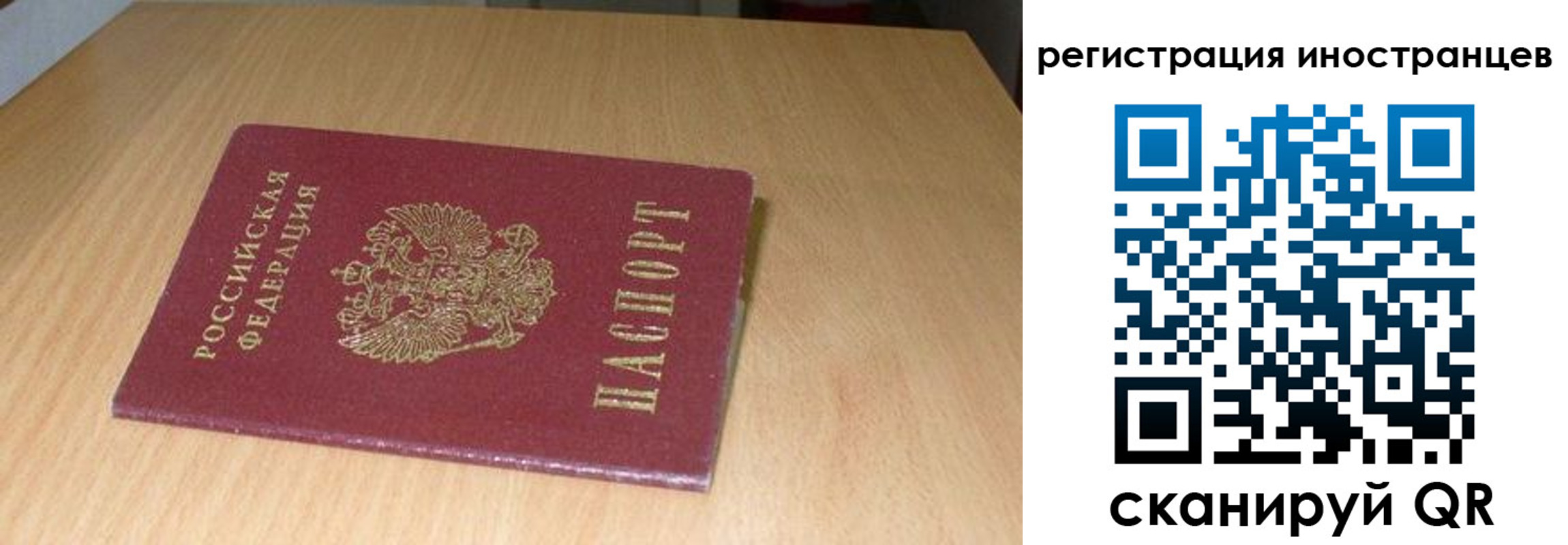 регистрация для школы в Охе